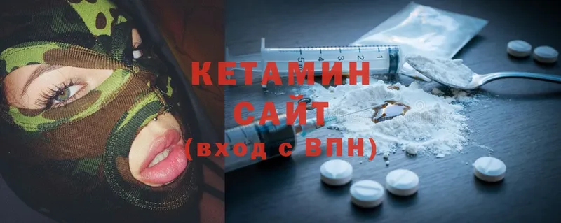 КЕТАМИН ketamine  где купить   блэк спрут   Алзамай 